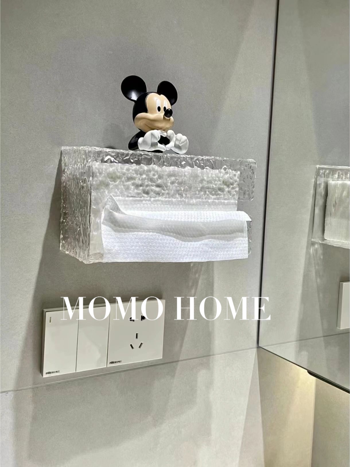 MOMO HOME家居小红书新款冰纹纸巾盒免打孔壁挂纸巾盒卫浴厨房