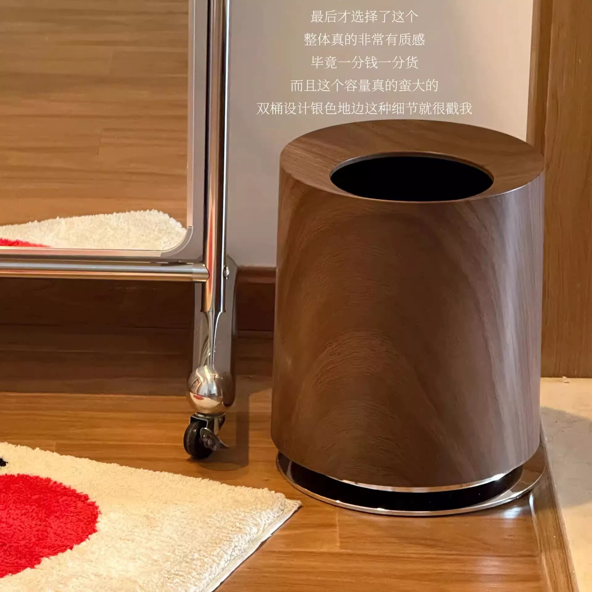 MOMO HOME轻奢仿木纹垃圾桶家用客厅卧室双层大容量创意中古风,家庭/个人清洁工具,垃圾桶,淘宝优惠券,粉丝福利购,淘宝优惠卷