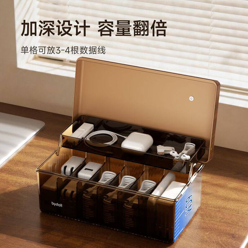 MOMO桌面数据线收纳盒批发家用整理有线耳机理线器办公室充电线BD