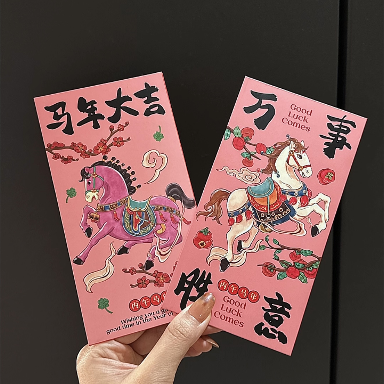 MOMO马年大吉红包2026新款原创