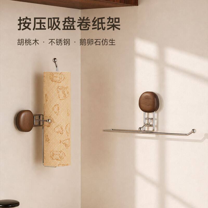 MOMO吸盘厨房纸巾架批发免打孔厨房卷纸挂架一次性懒人抹布BD