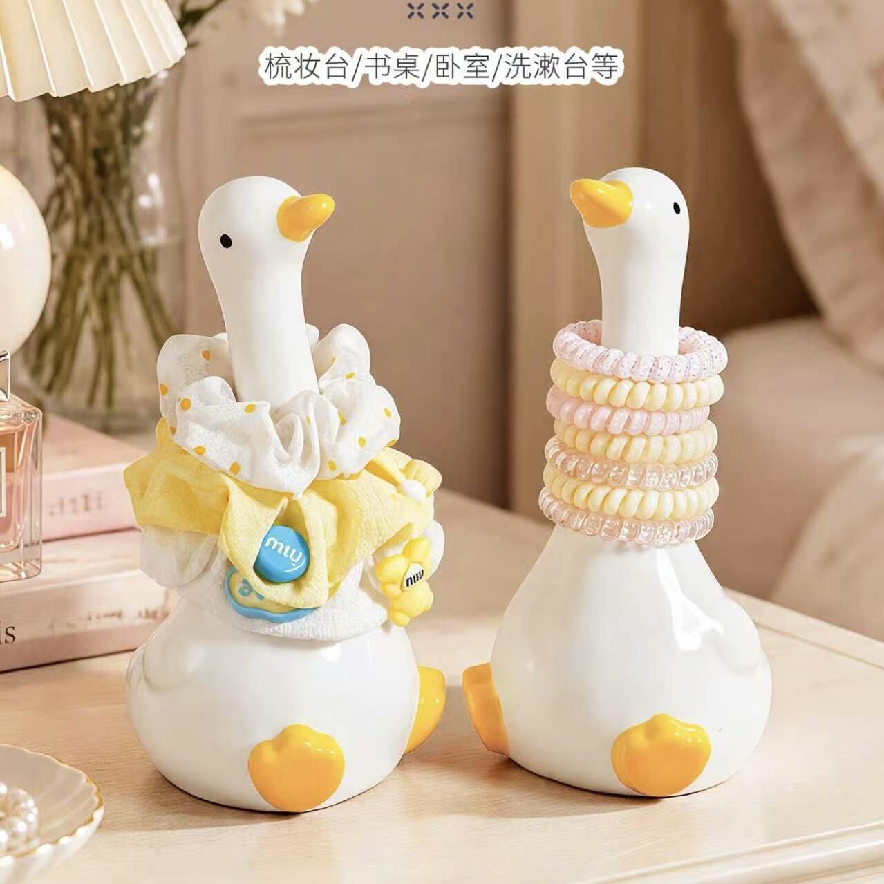 MOMO可爱鸭子陶瓷发圈收纳架桌面首饰置物架发饰展示架装饰品浴室