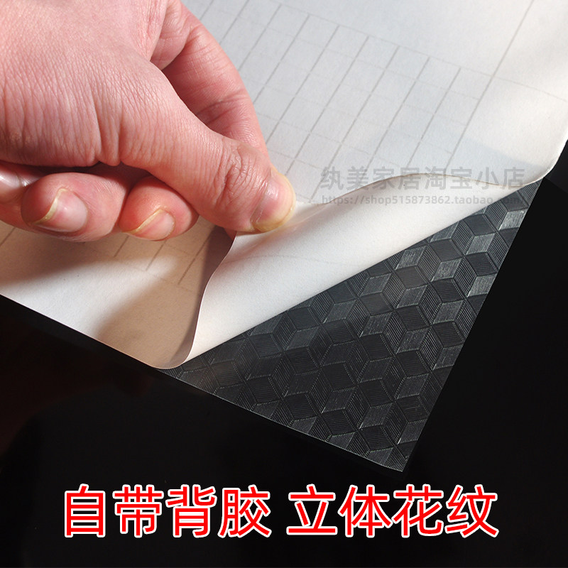 保护隐私立体花纹磨砂玻璃膜