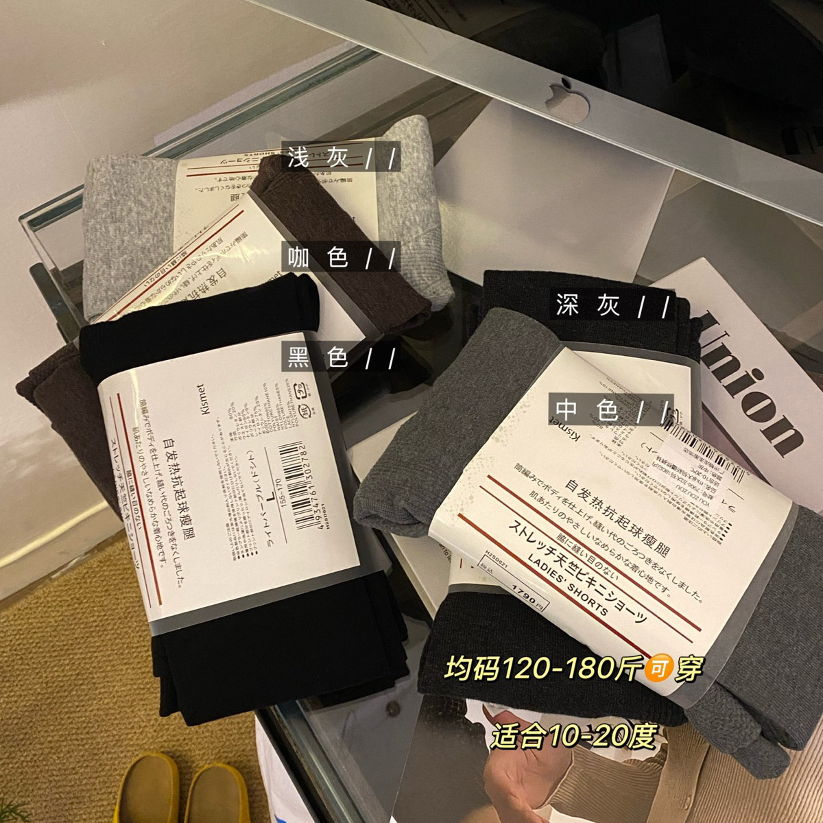 ININS买手店-裤袜细坑条显瘦百搭打底裤袜女打底裤大码muji打底裤,女士内衣/男士内衣/家居服,保暖裤,淘宝优惠券,粉丝福利购,淘宝优惠卷