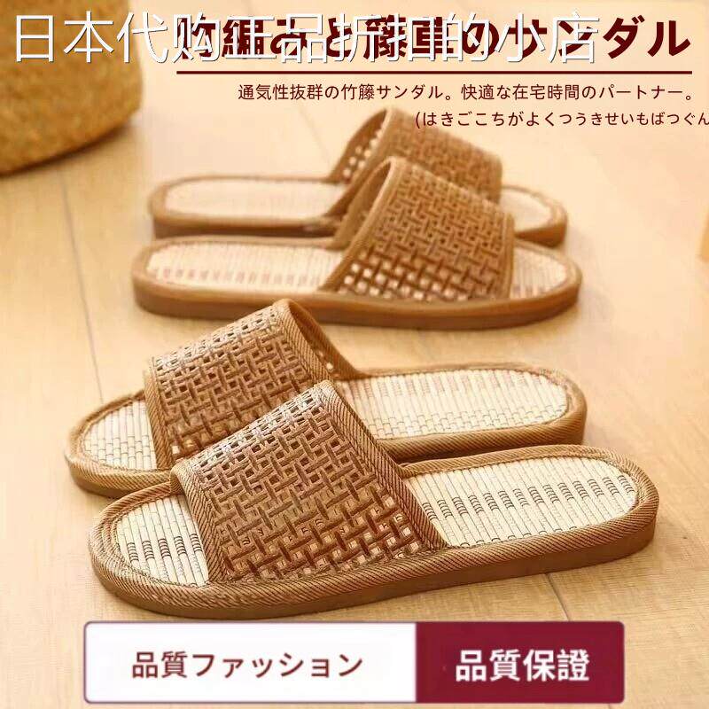 草席拖鞋夏竹编男士居家室内软底