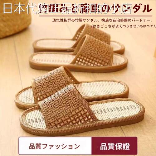 草席拖鞋夏竹编男士居家室内软底