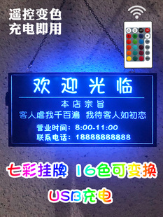 餐饮小吃奶茶店铺正在营业中创意发光挂牌定制灯箱玻璃门广告牌