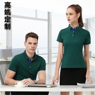 工作服定制短袖 定做T恤 印字logo刺绣企业团体服广告文化衫 POLO衫