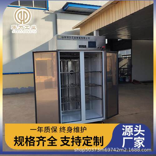 小型低温高湿解冻柜冷冻猪牛羊肉快速解冻设备肉类解冻柜