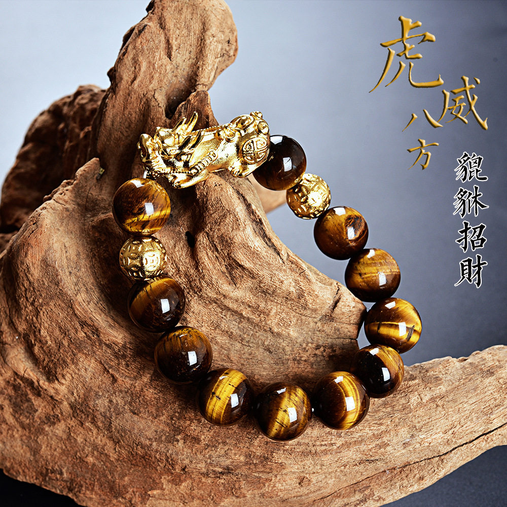 沙金貔貅14mmA级虎眼石男士手链手串招财保色高仿金饰品SC-001