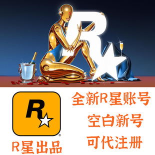 Club俱乐部账号 Social Games R星账户游戏小号成品账号Rockstar