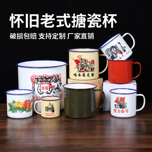 搪瓷怀旧复古风大众是手工