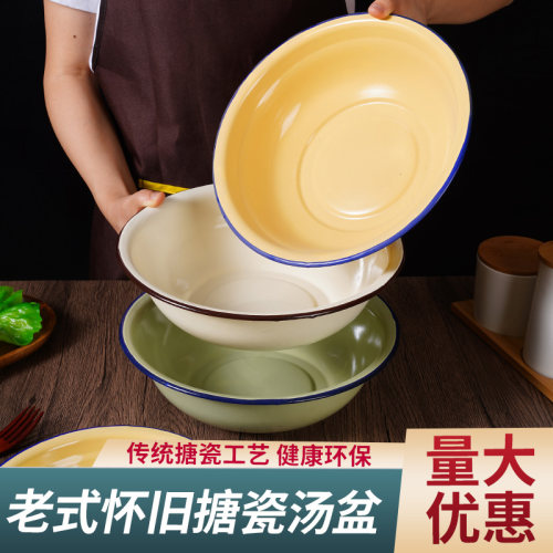 搪瓷盆加厚糖池碗搪瓷钵钵