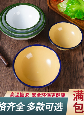 老式怀旧搪瓷碗杯洋瓷高脚碗饭碗餐具套装市井火锅串串麻辣烫专业