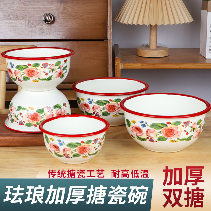 搪瓷碗家用2026新款米饭碗家用面碗汤碗大号蒸蛋碗专用婴儿辅食碗