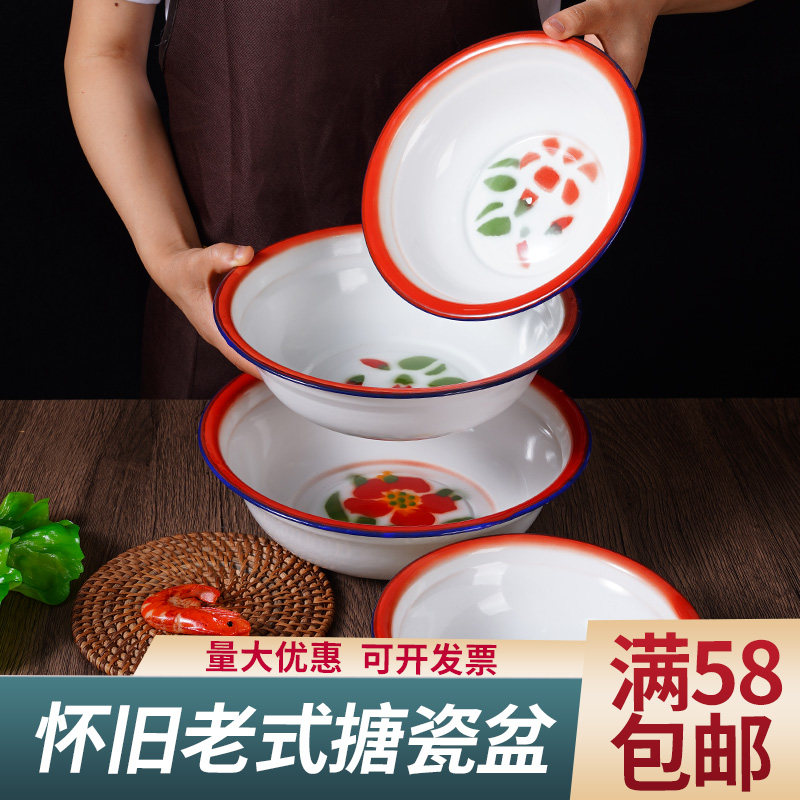 老式搪瓷盆火锅蘸料碗油碟碗厨房煮面碗汤碗洋瓷碗家用饺子馅盆,餐饮具,盆,淘宝优惠券,粉丝福利购,淘宝优惠卷