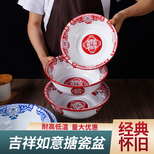 搪瓷盆加厚汤碗饭碗油碟碗冒菜盆