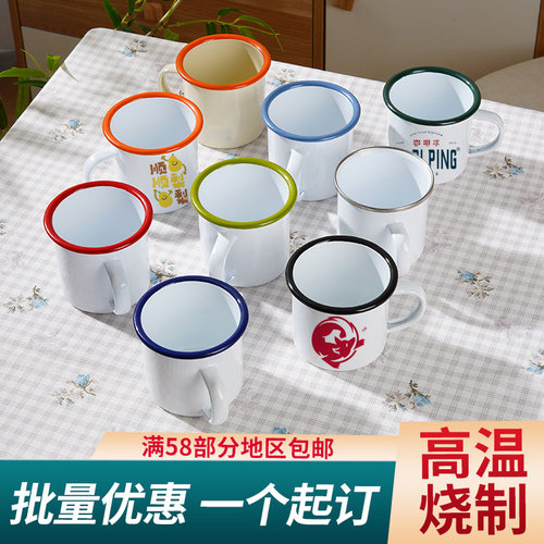印照片幼儿园毕业礼品水杯仿搪瓷