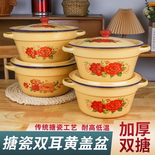 双耳搪瓷盆老式猪油盆家用油罐搪瓷碗带盖珐琅厨房搅拌碗熬中药碗