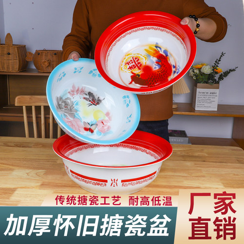 华科加厚搪瓷盆和面揉面盆大容量家用洗菜盆洗脸盆洗脚盆结婚喜盆