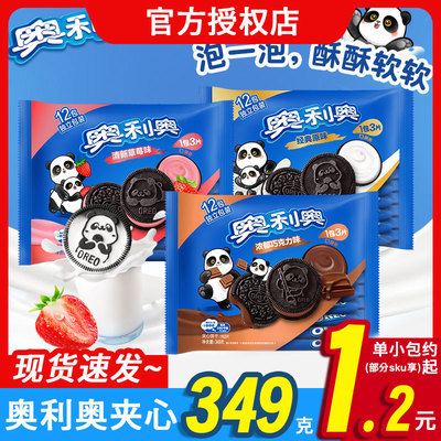 奥利奥夹心饼干349g*6零食团购