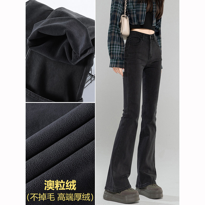黑色加绒喇叭牛仔裤子女春秋冬高腰显瘦修身百搭小个子微喇马蹄裤