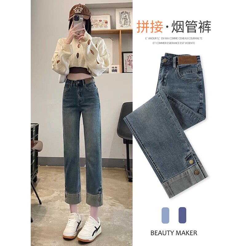 浅蓝色窄版烟管牛仔裤子女春秋2026新款小个子翻边法棍直筒夏薄款
