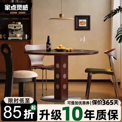 德利丰包豪斯实木岩板餐桌