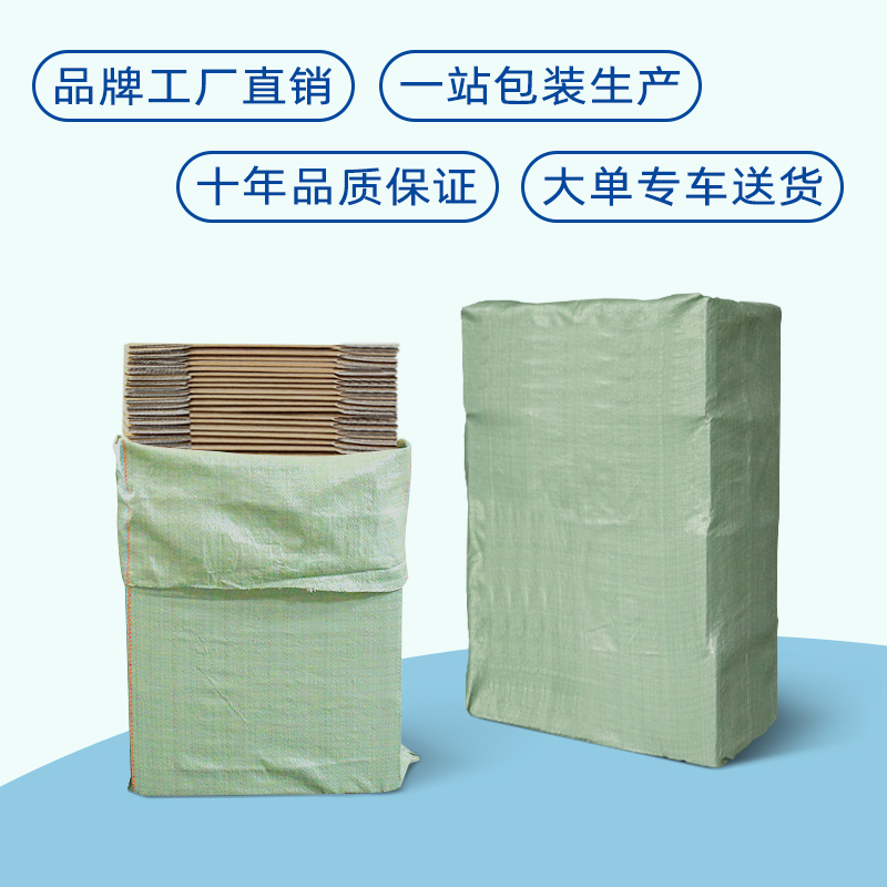 整包纸箱批发定制淘宝快递飞机盒