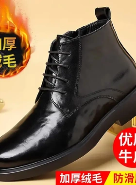 Xin昕禾轻奢男靴高帮厚款保暖男防滑马丁靴黑色系带休闲工装靴