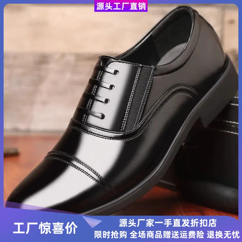 海徒电子商务商行软底防滑男鞋