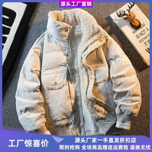 知譆潮男加厚羊羔绒拼接羽绒外套男冬季保暖立领羽绒服夹克男冬装