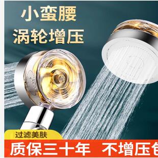 德国进口小蛮腰花洒糕新涡轮增压过滤花洒喷头浴室洗澡淋浴水龙头