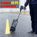 道路划线标线交通公路虚线间距标线打点器马路车位操场打点工具