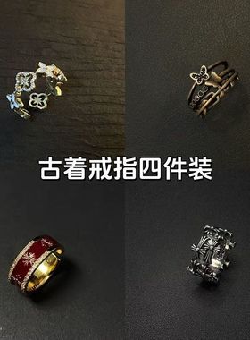 中古vintage幸运戒指轻奢高级感小众气质ins风宫廷复古设计