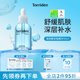 韩国Torriden桃瑞丹精华液安瓶玻尿酸补水保湿 韩国进口精华 液