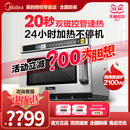 17L2100W 美 商用微波炉 EMB17G Midea 一键快速加热解冻可叠加