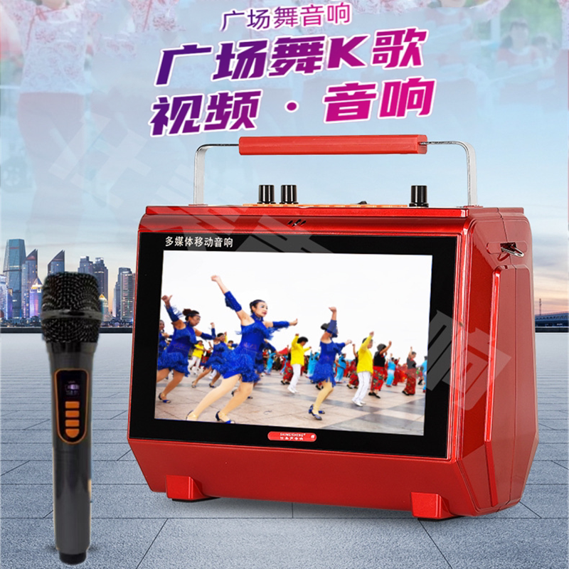 户外广场舞手提视频音箱声卡音响带显示屏K歌移动便携式蓝牙音箱