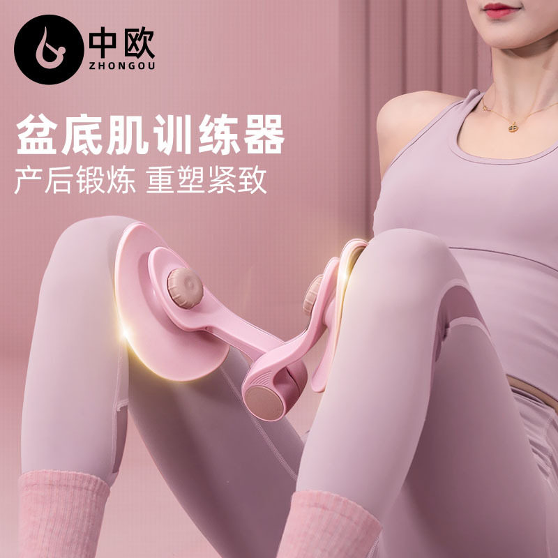 美腿器产后凯格尔夹腿器练腿臀翘美尻美腿训练器hy新版盆底肌美腿