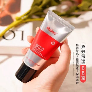 for school双效保湿 cool too 遮瑕BB霜SPF30修饰肤色隐形毛孔