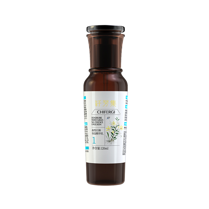 chifergi/纤芳集石斛精华乳补水锁水保湿干皮乳液清爽男女滋润