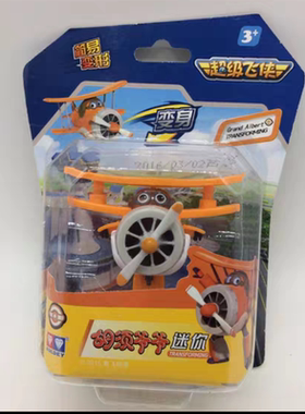 奥迪双钻超级飞侠变形机器人玩具