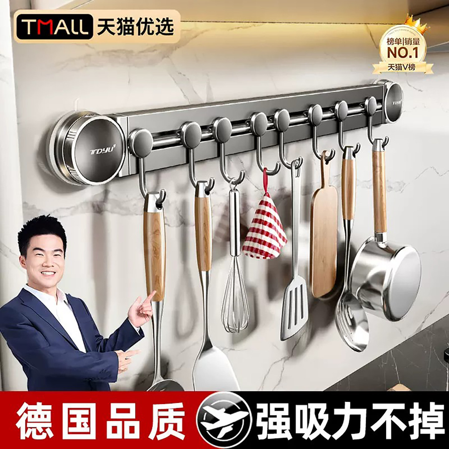 厨房吸盘挂钩免打孔强力粘胶承重置物架挂杆锅铲挂架壁挂式收纳架
