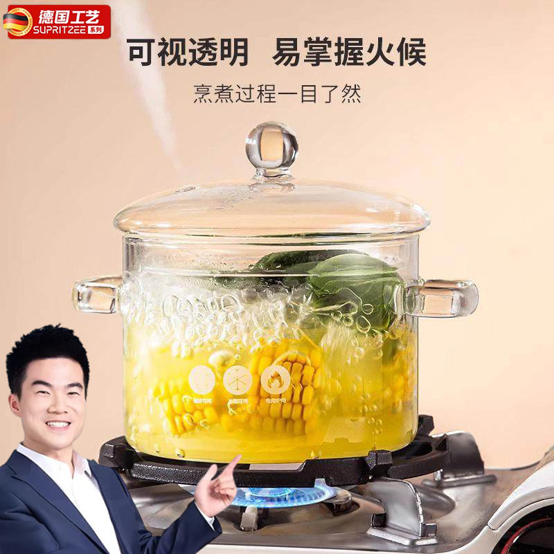 德国高硼硅玻璃锅明火耐高温小奶锅透明汤锅电陶炉专用煮红酒锅