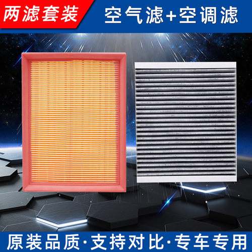 新款科沃兹1.3L专用保养滤芯