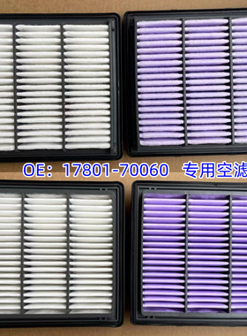 17801-70060空滤适配22-23款兰德酷路泽3.4T LX600空气滤芯空调格