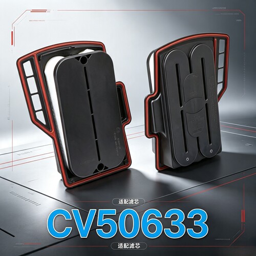 CV50633曲轴箱废气滤芯INTERNATional/7000/9000/8000柴油通风格