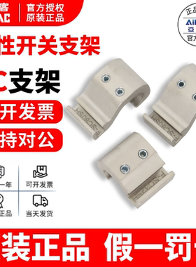 亚德客磁性开关支架F-SC-32/40/50/63/80/100/125/160/200/250-SH