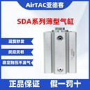 SDA20X75SB SDA20X75B SDA20X75S AirTAC亚德客超薄气缸SDA20X75