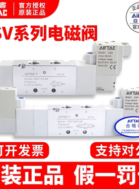 亚德客电磁阀6SV110/6SV210/6SV120/6SV220/6SV130/6SV230-06/08